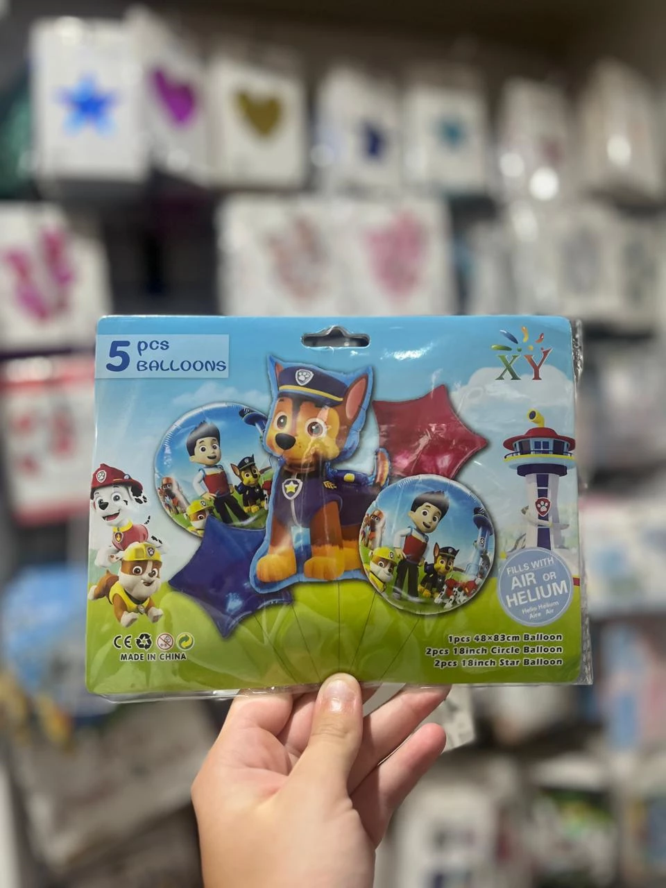 set de globos de personaje (dimp) paw patrol